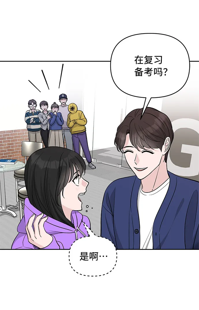 第37话 第22页