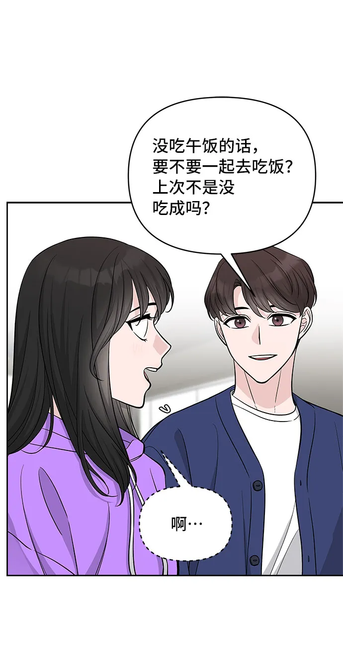 第37话 第24页