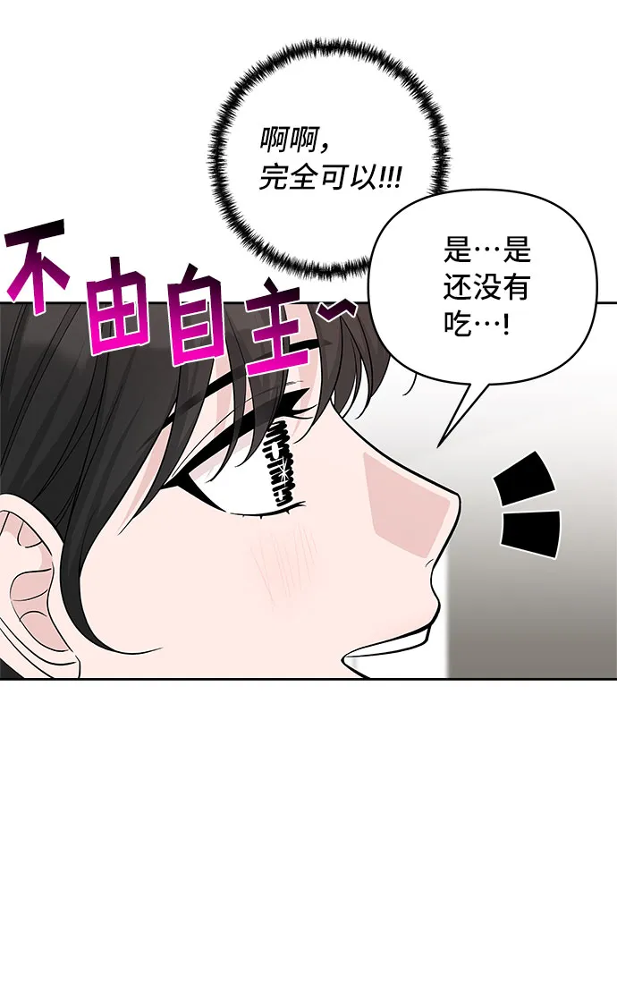 第37话 第25页