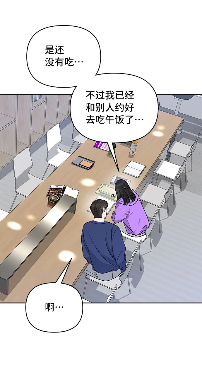 第37话 第27页