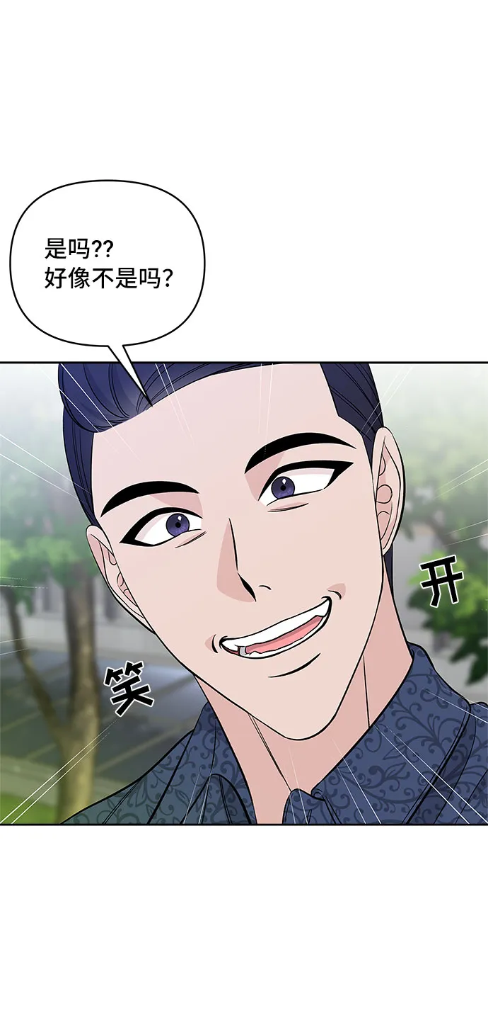 第37话 第30页