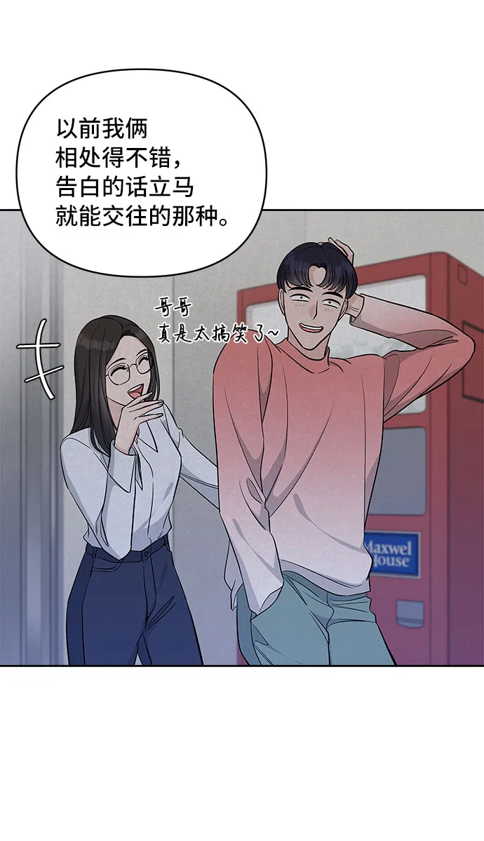第37话 第33页