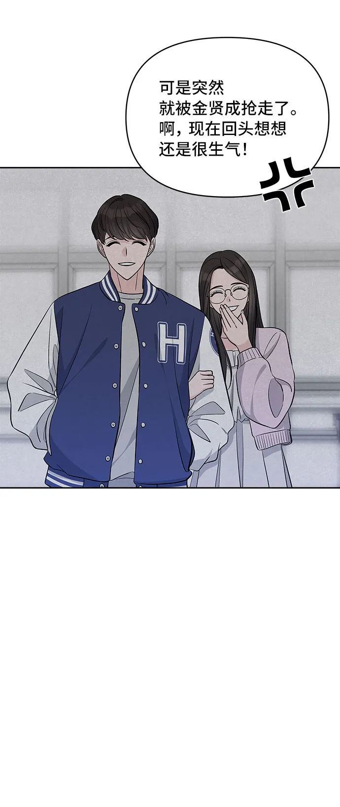 第37话 第34页