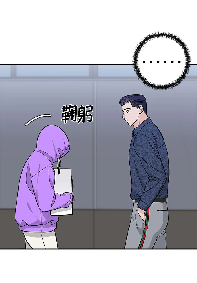 第37话 第37页