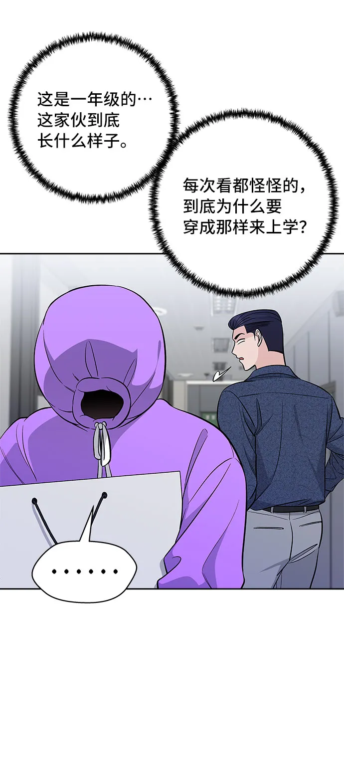 第37话 第38页