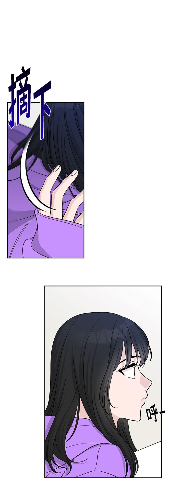 第37话 第40页