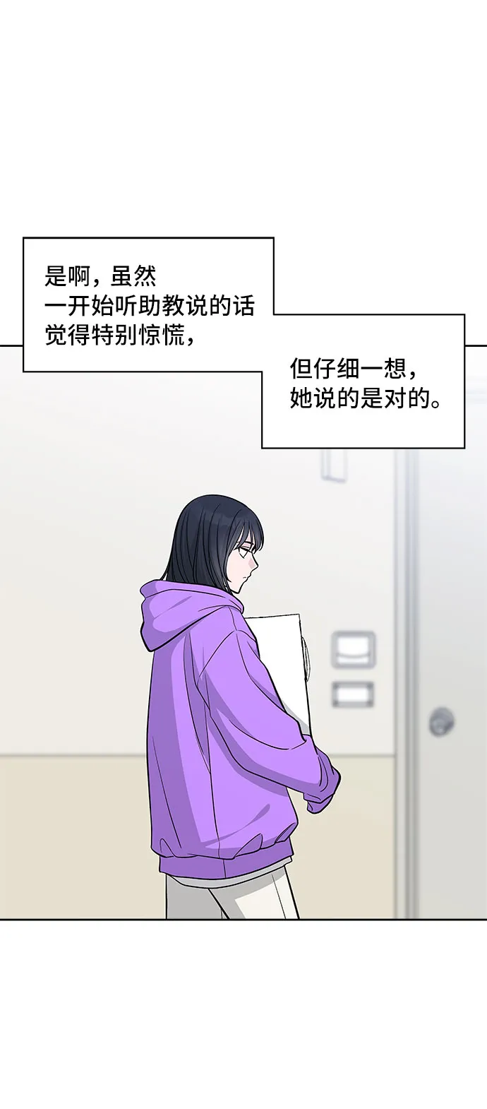 第37话 第41页