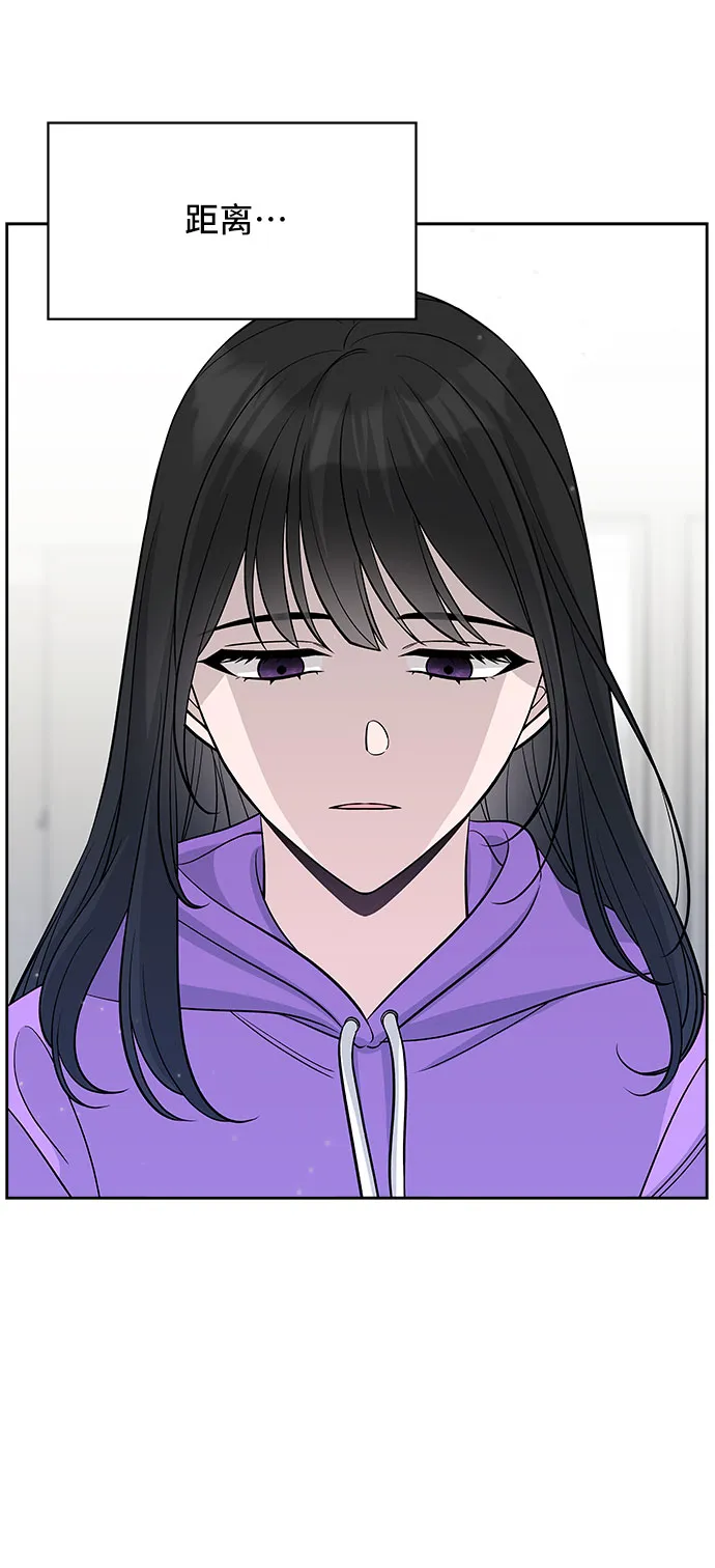 第37话 第44页