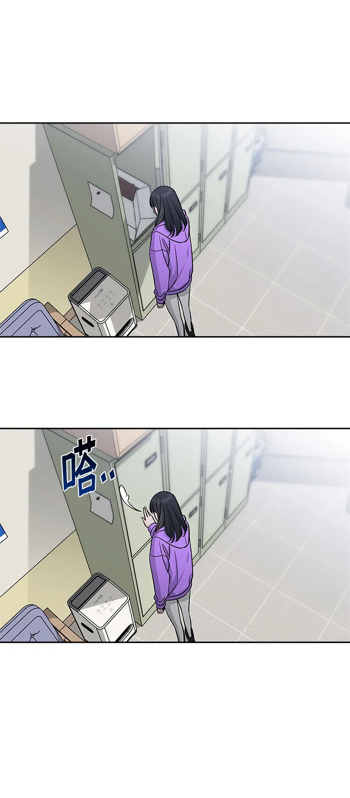 第37话 第45页