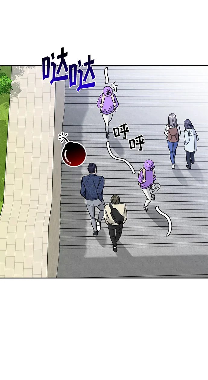 第37话 第47页