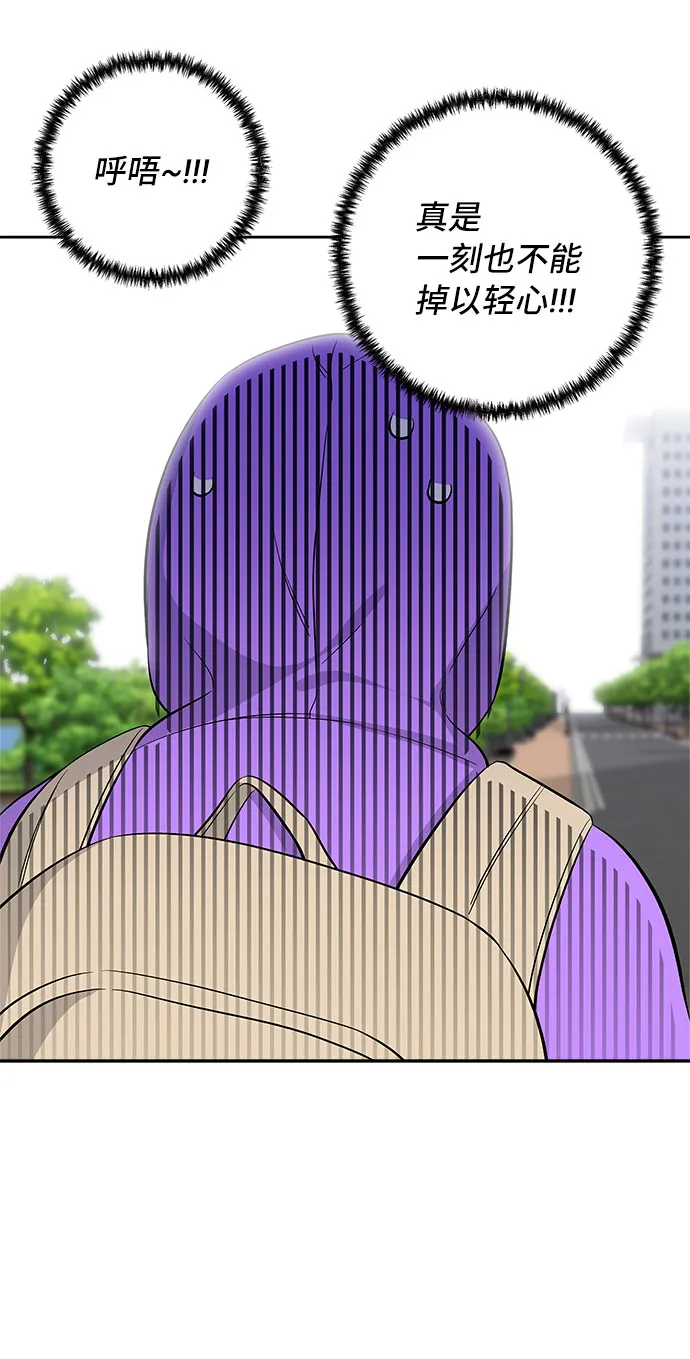 第37话 第48页