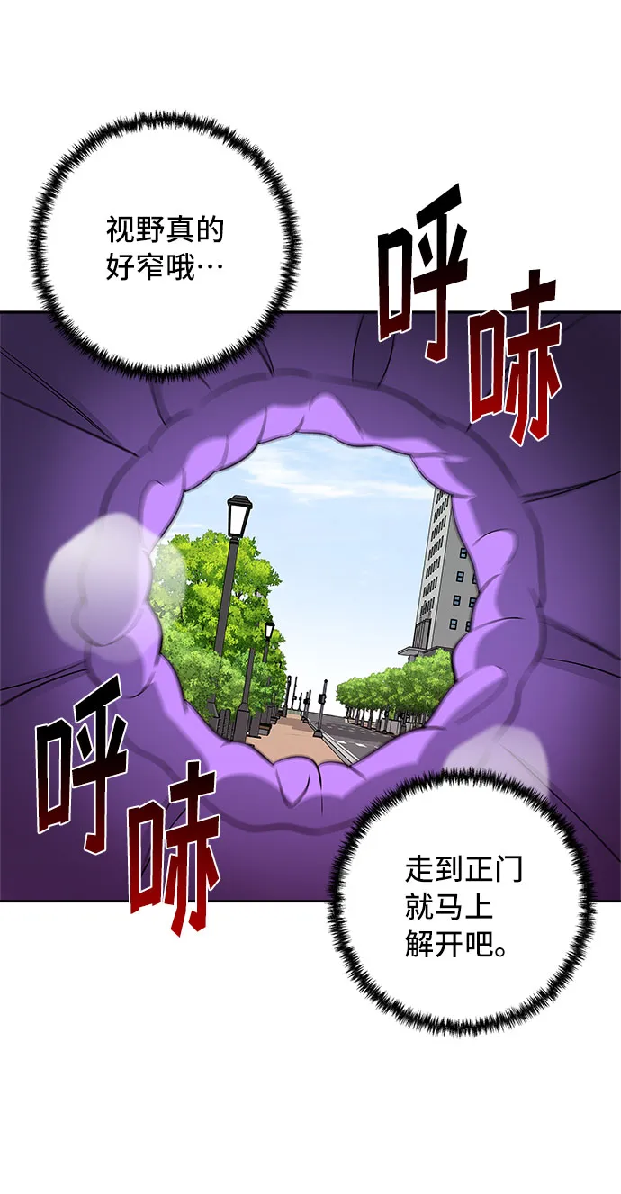 第37话 第49页