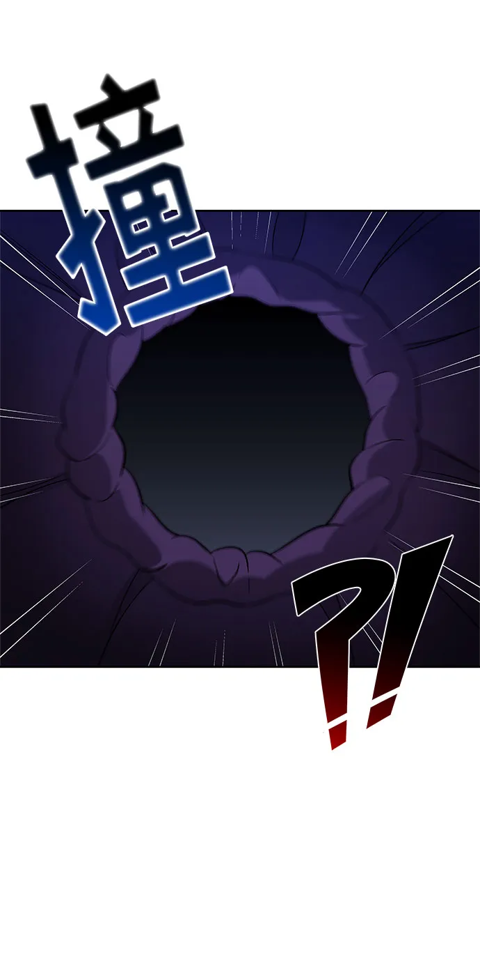 第37话 第50页