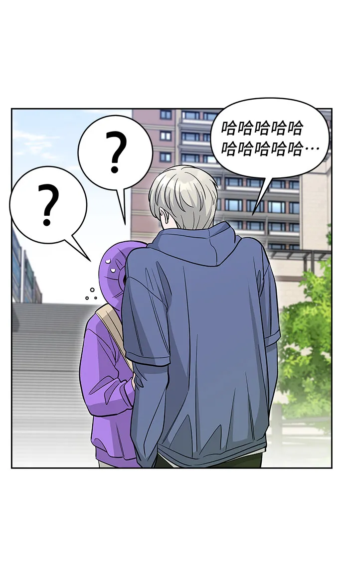 第37话 第51页