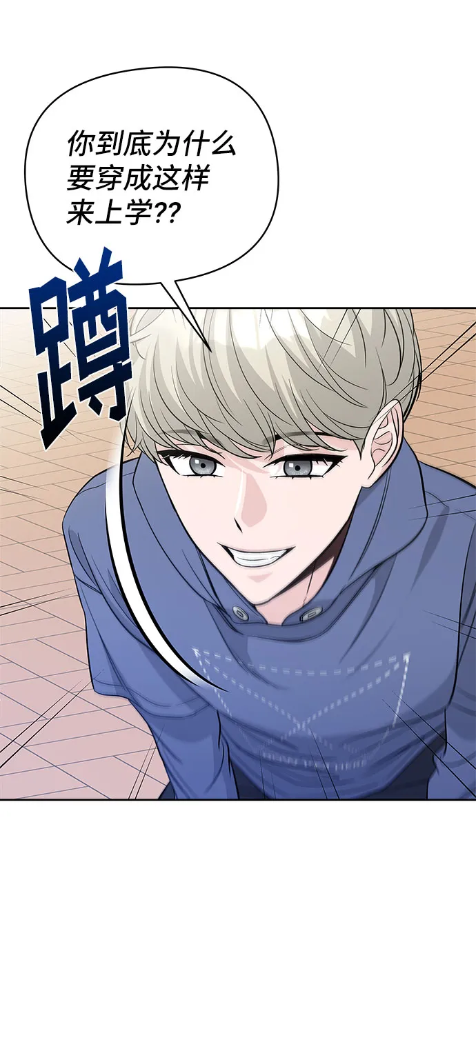 第37话 第52页