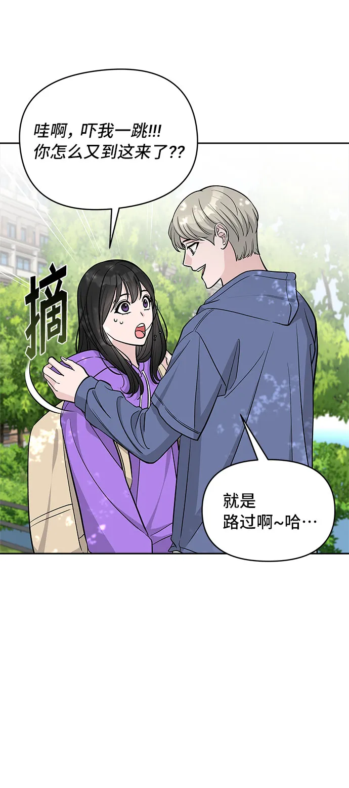 第37话 第53页
