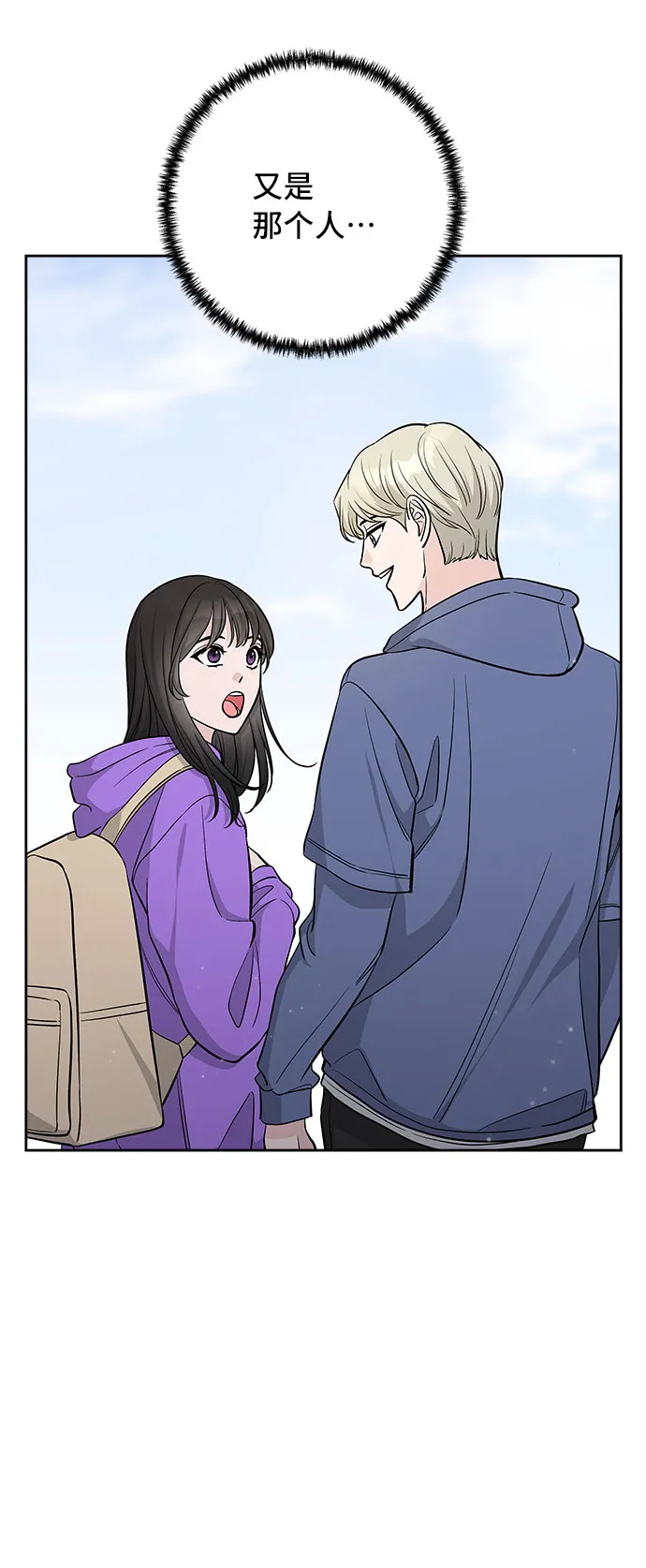 第37话 第56页