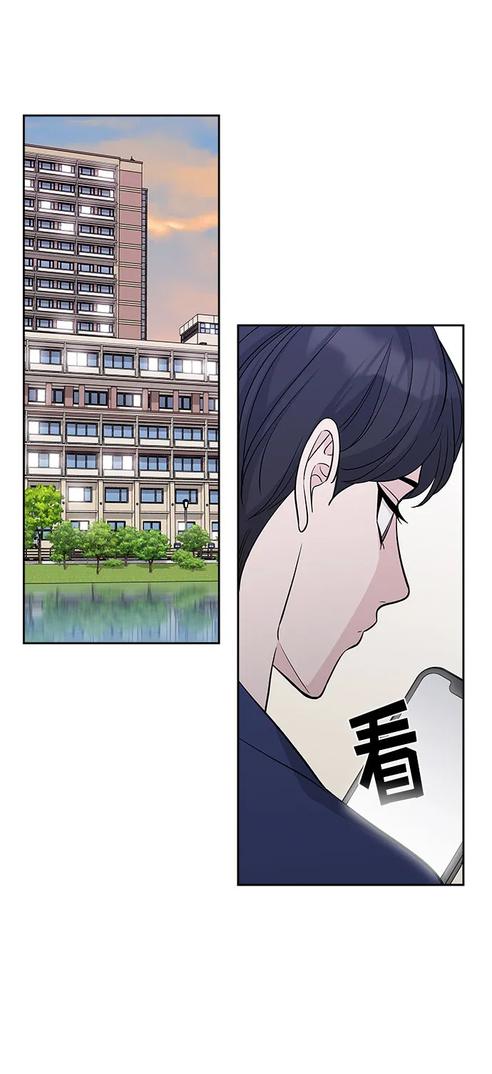 第37话 第57页