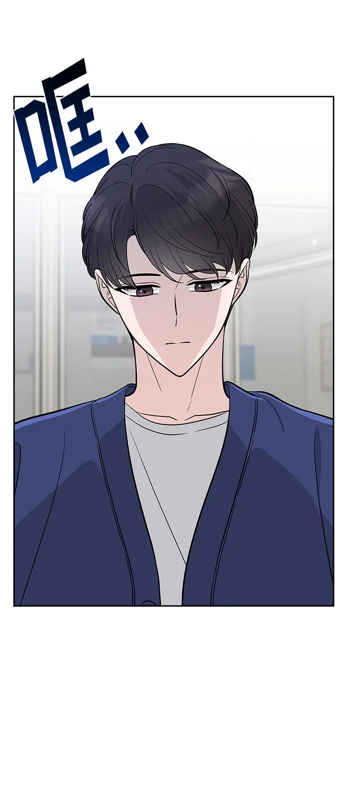 第37话 第59页