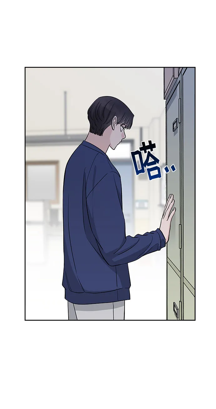 第37话 第61页