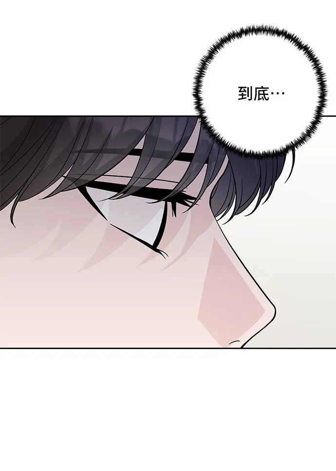第37话 第62页