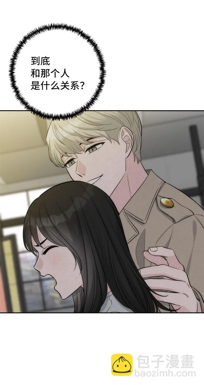 第37话 第64页