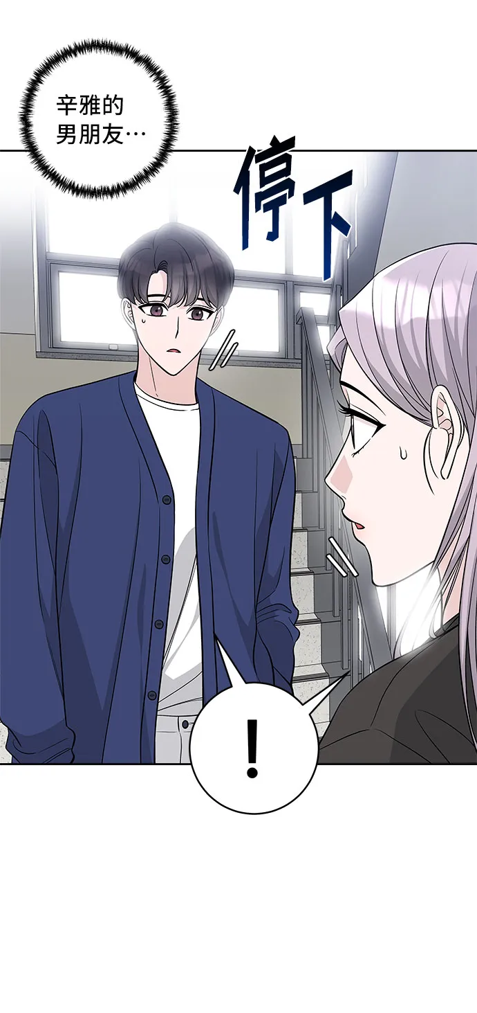 第37话 第66页