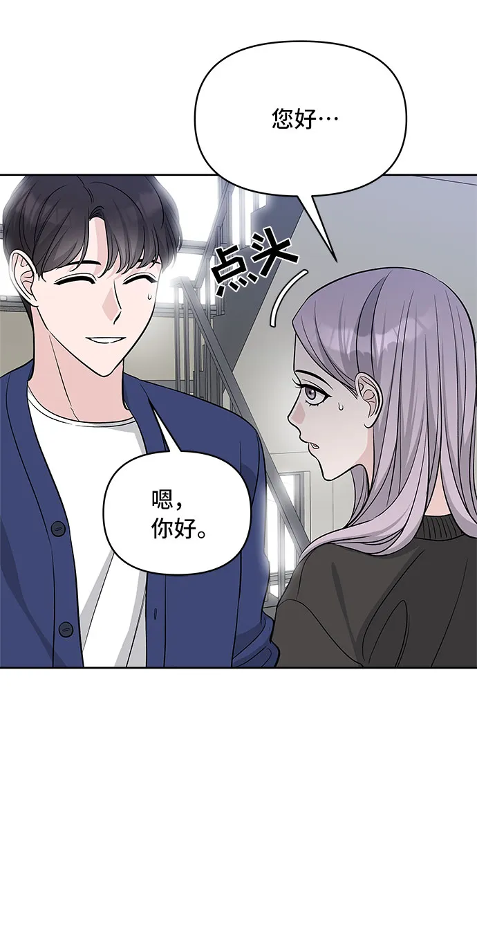 第37话 第67页