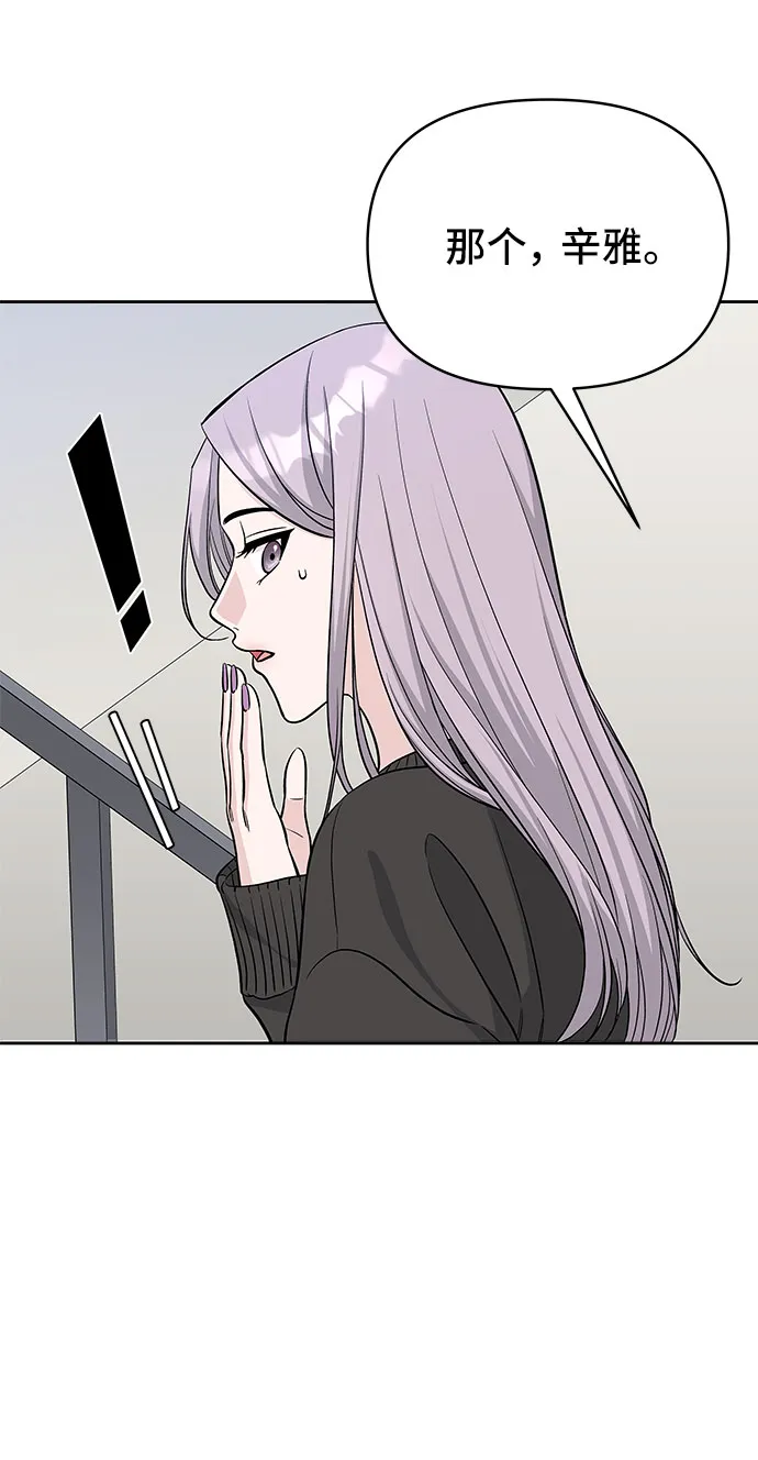 第37话 第70页