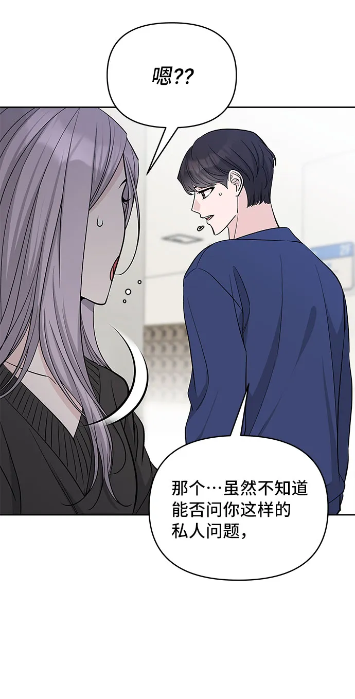 第37话 第71页