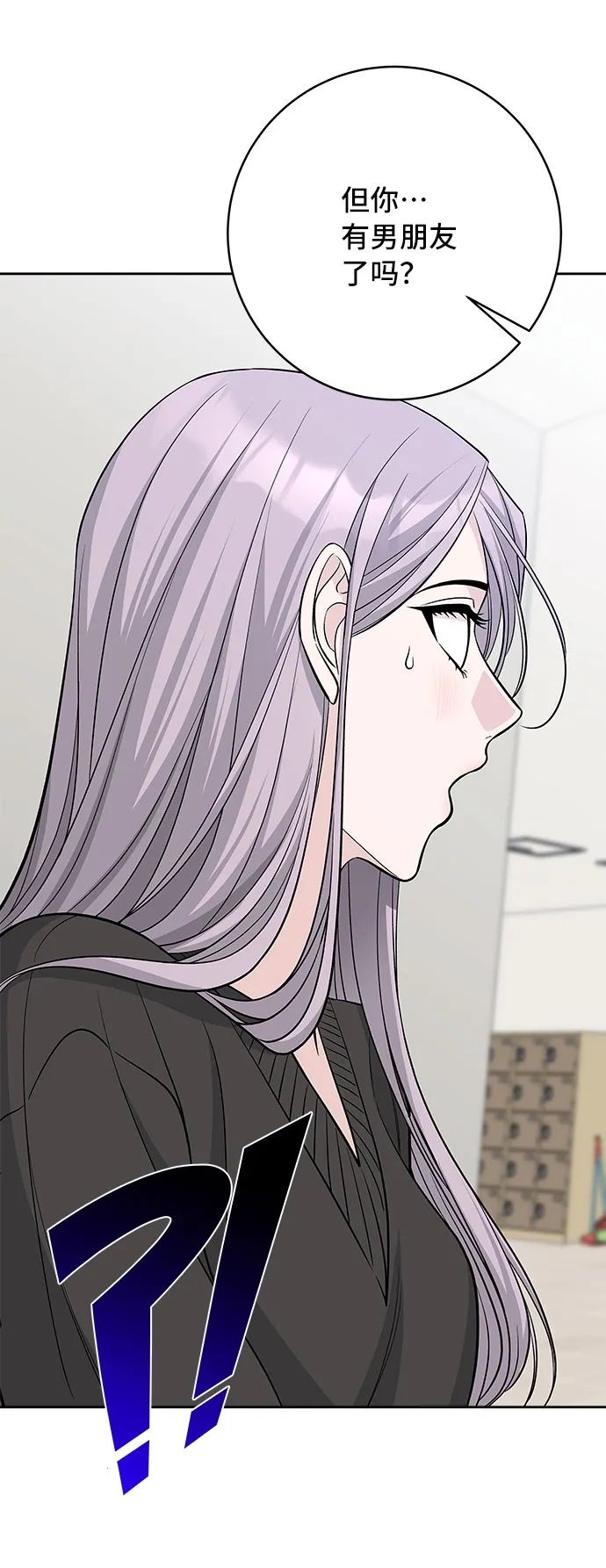 第37话 第72页
