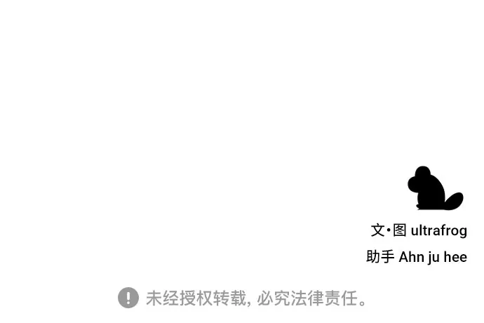 第37话 第73页