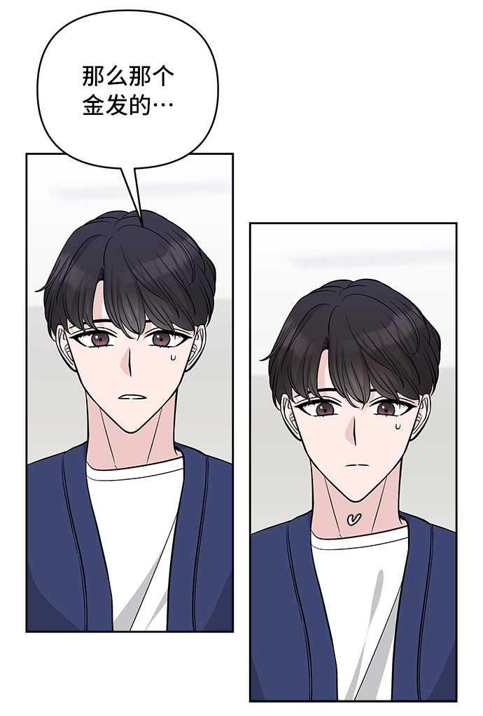 第38话 第5页