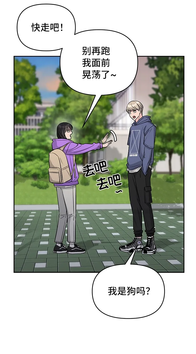 第38话 第13页