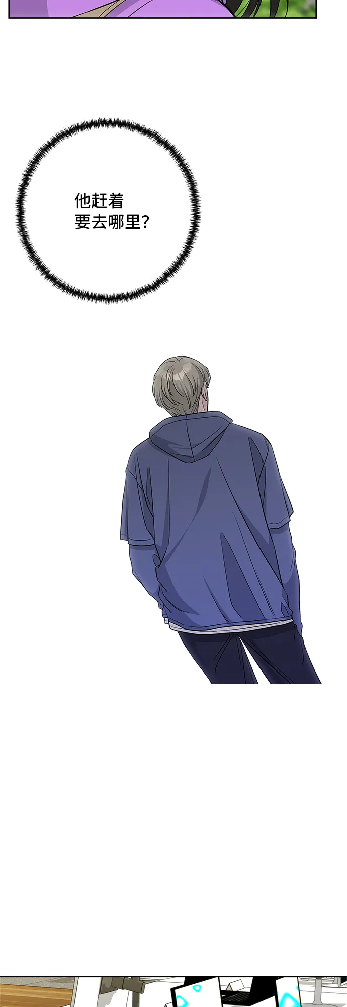 第38话 第15页