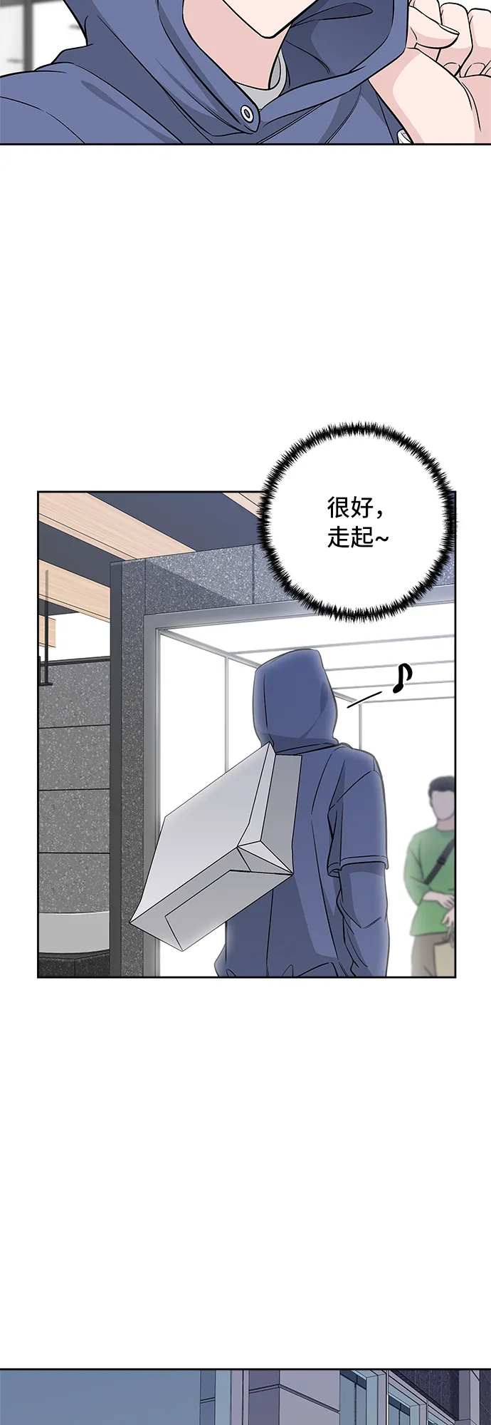 第38话 第19页