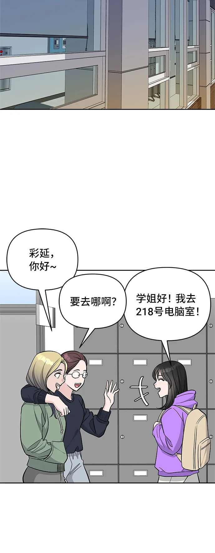 第38话 第20页
