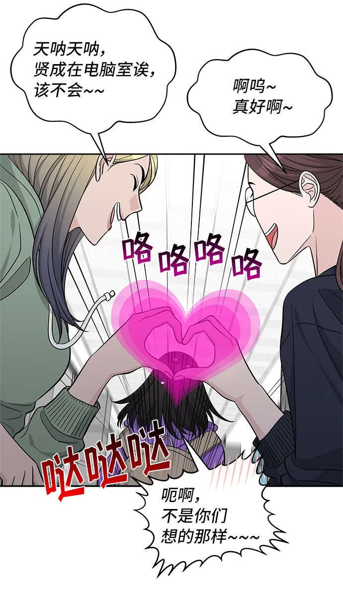 第38话 第21页