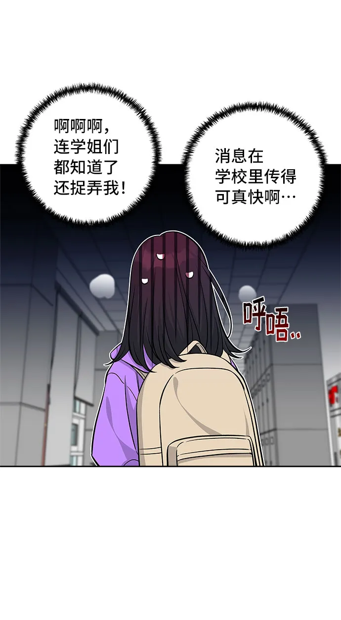 第38话 第22页