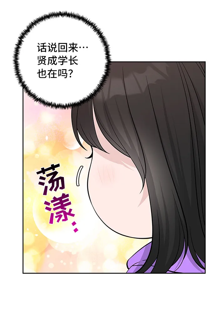 第38话 第23页