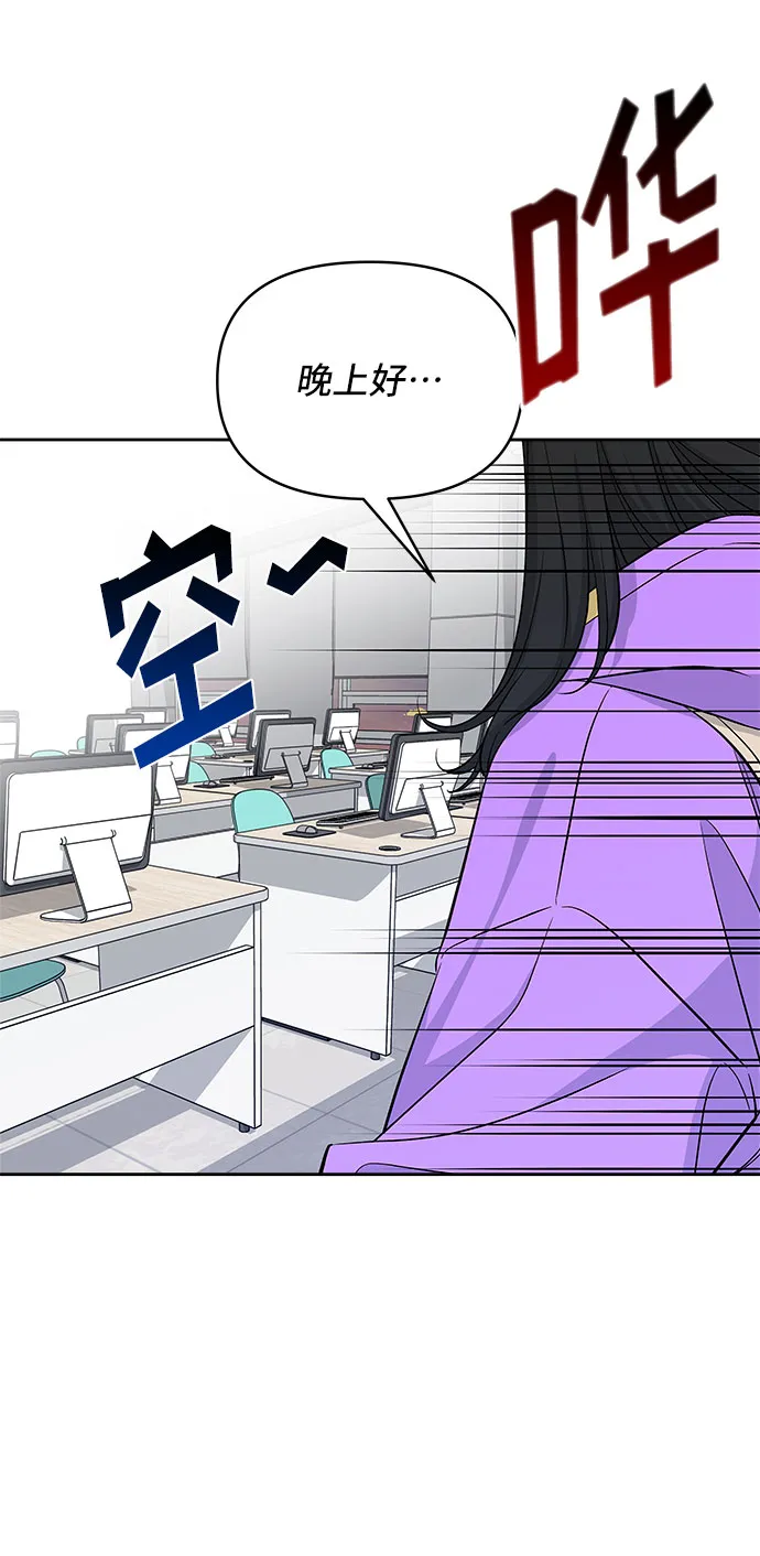 第38话 第24页