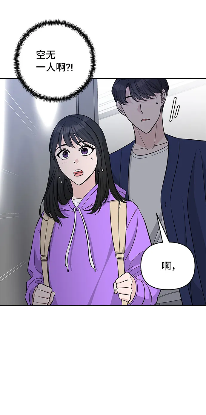 第38话 第25页