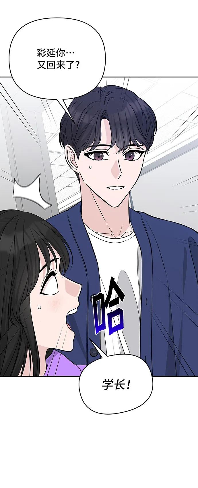 第38话 第26页