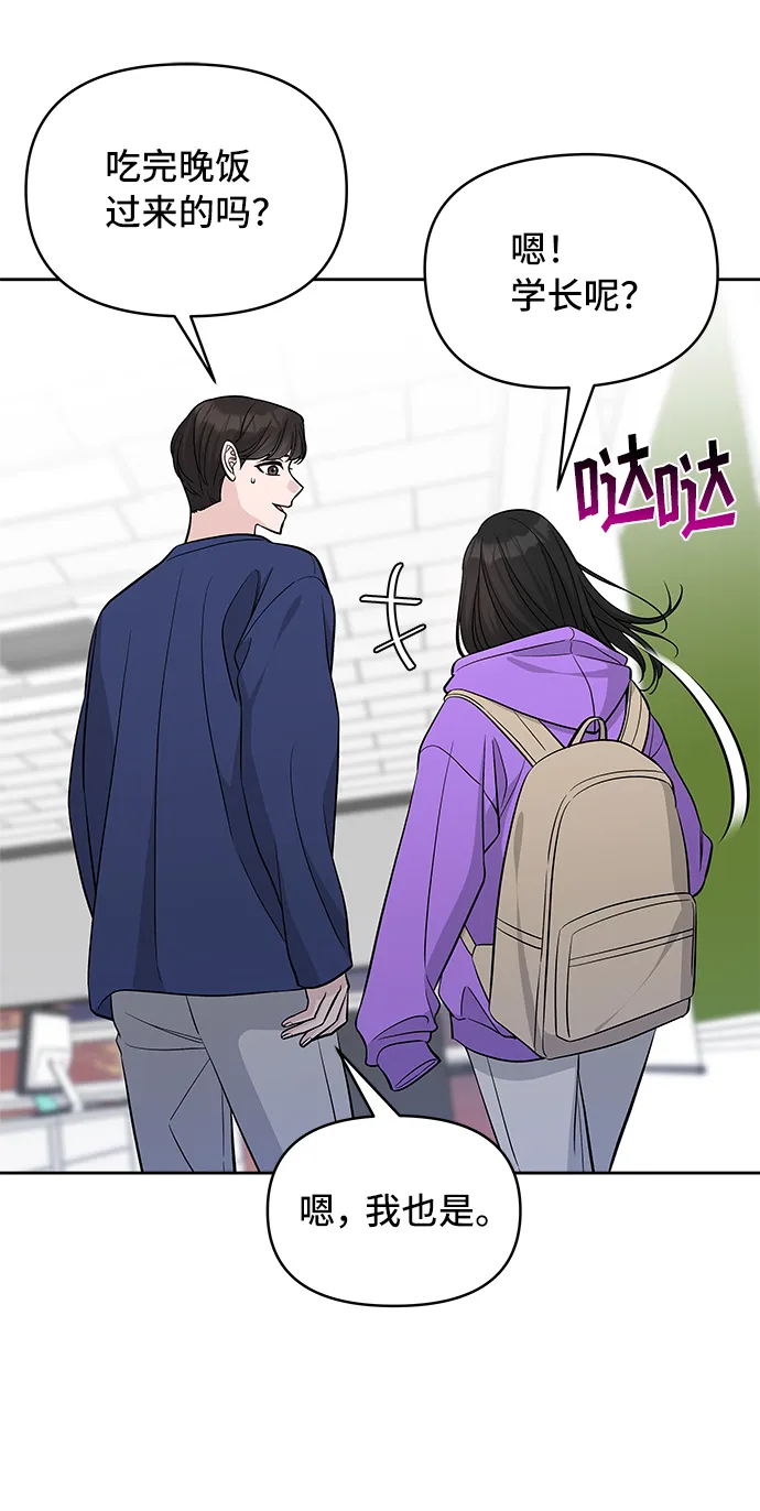 第38话 第27页