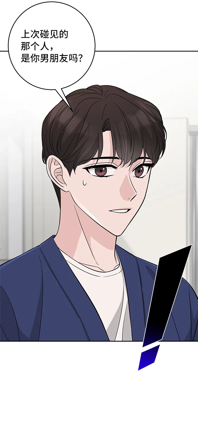 第38话 第29页