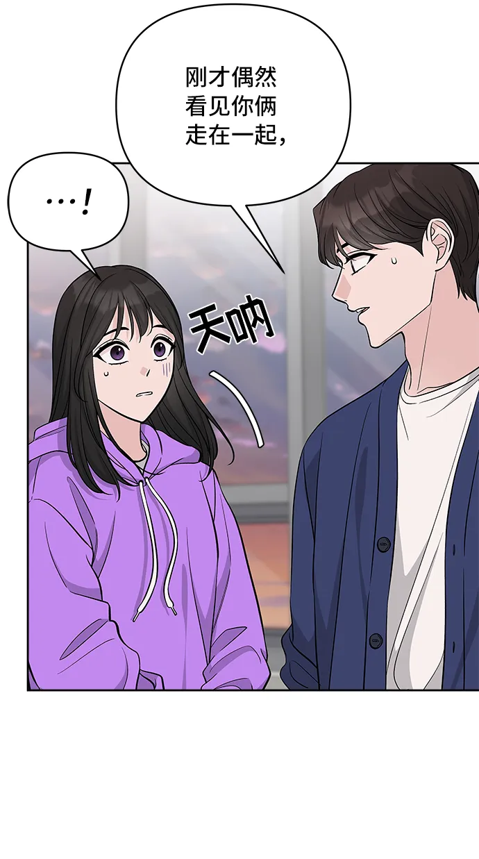 第38话 第30页