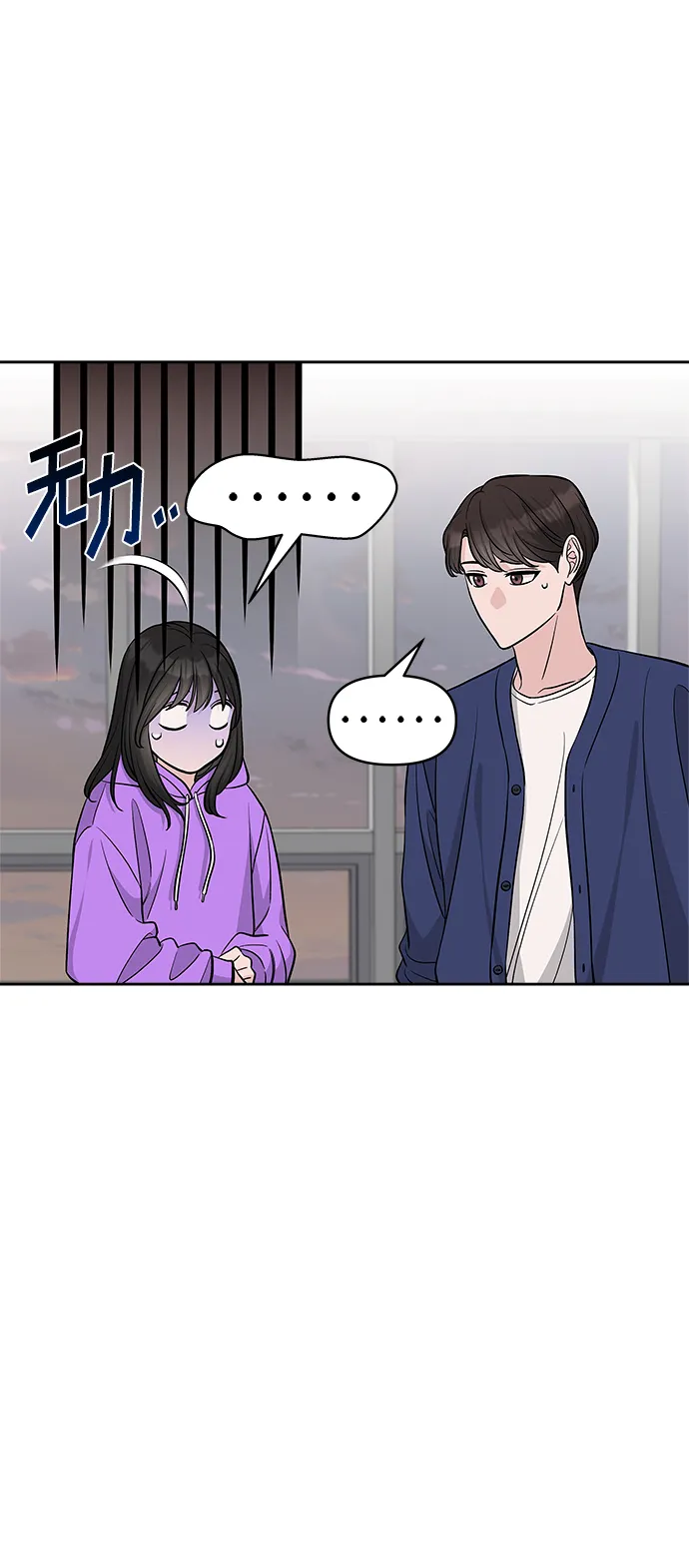 第38话 第32页