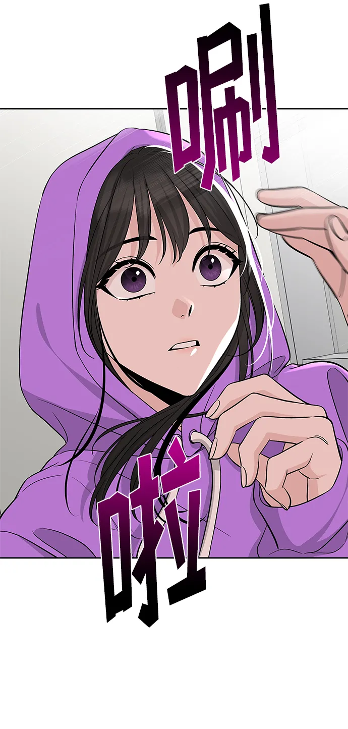 第38话 第39页