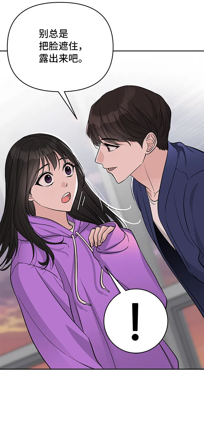 第38话 第40页
