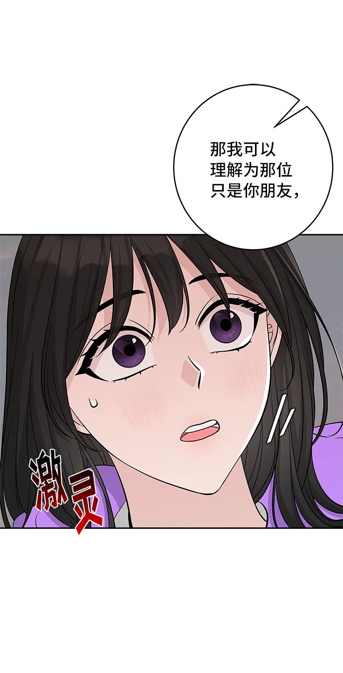 第38话 第41页